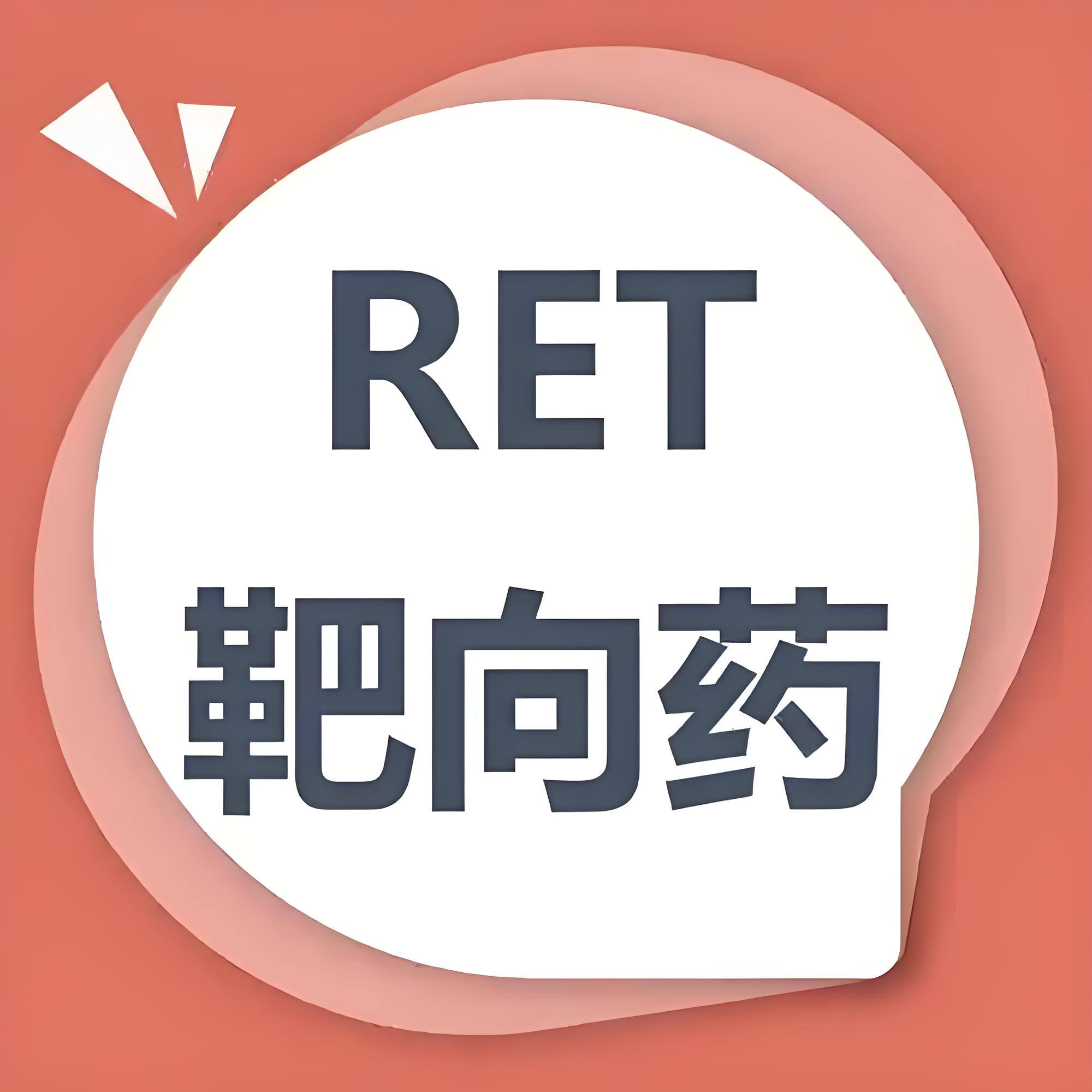 全国靶向药回收丨全国抗癌药回收丨抗癌靶向药回收丨抗癌药回收